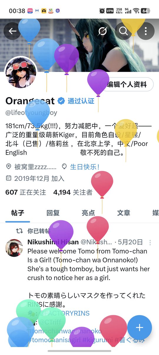 Orangecat tweet media