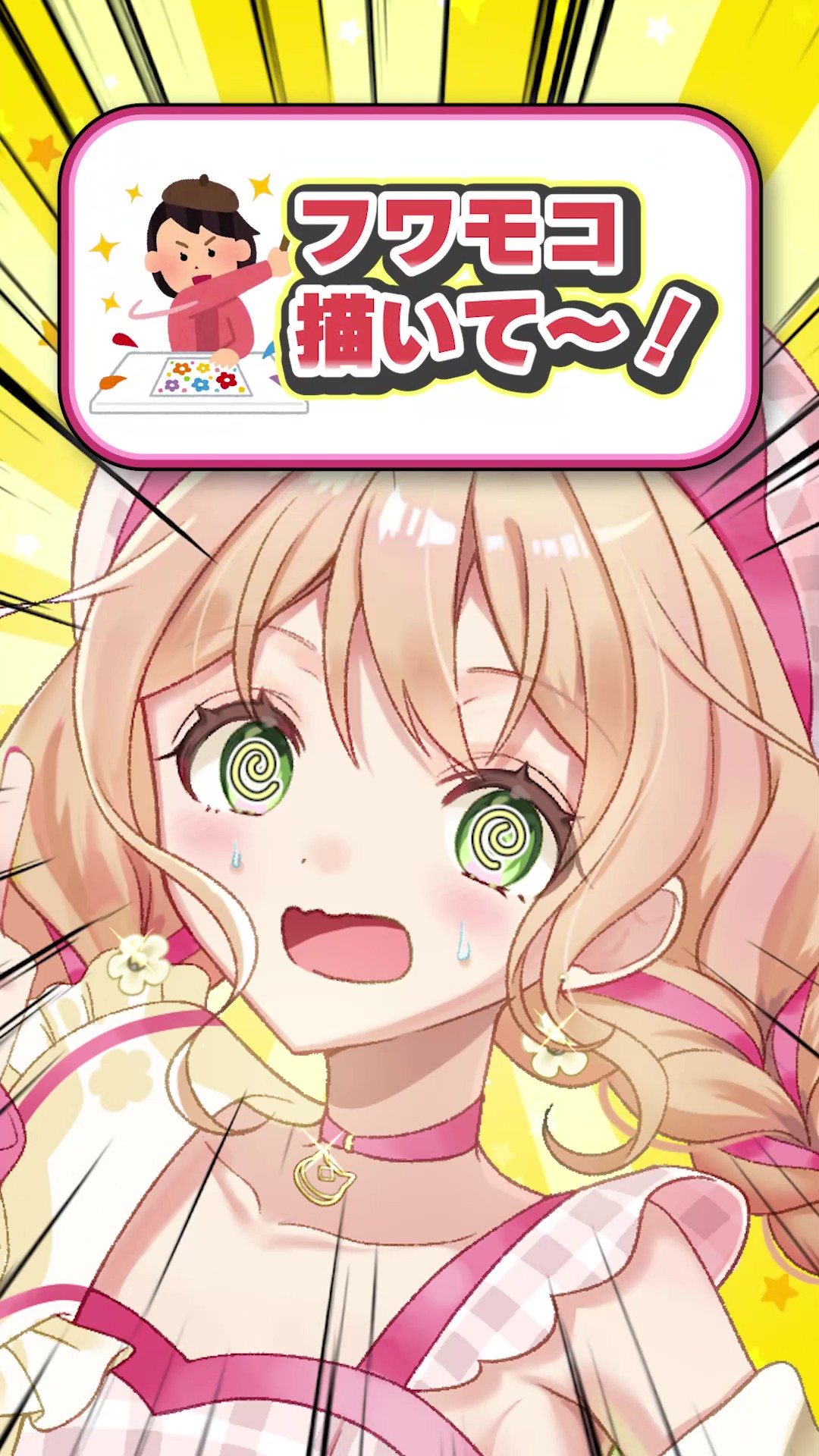 手数料安い こはのありさ┋イラスト×YouTube  X: on ノート・メモ帳