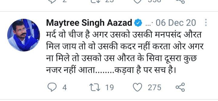 Guddu singh 🇮🇳🇮🇳 tweet media