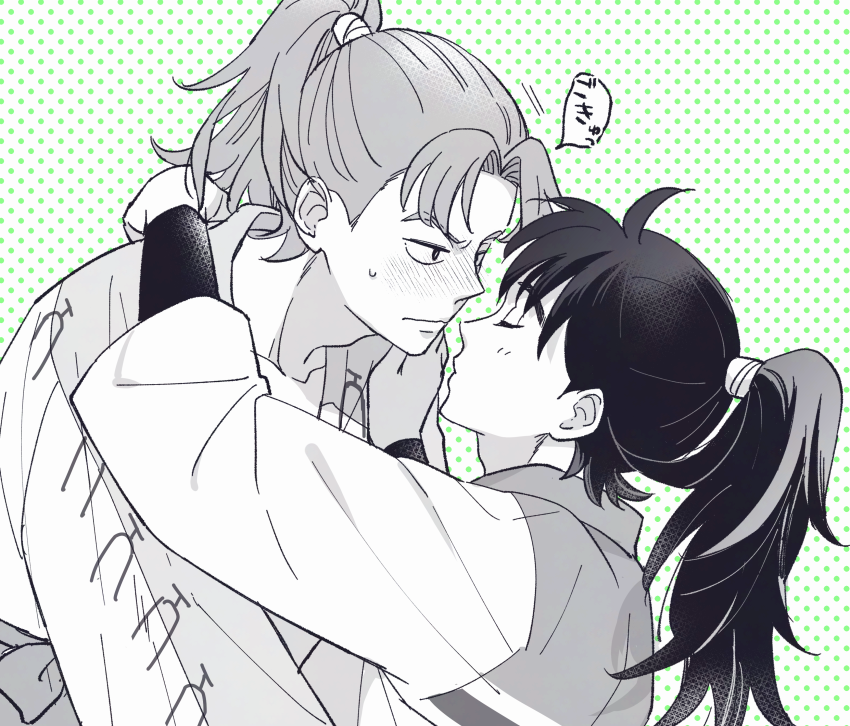 ♡(利土/差分あり) 