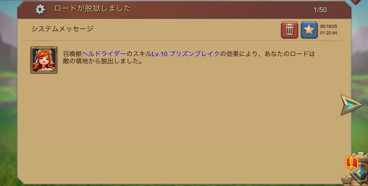要塞に単騎し続けてたら捕まったけどセーフw