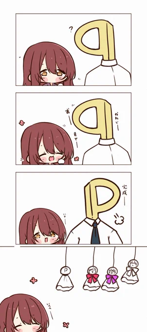 甜花🌦️ 