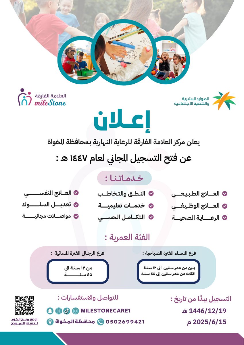 العلامة الفارقة tweet media