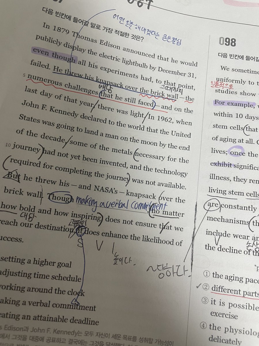 수학이 너무너무 시르미