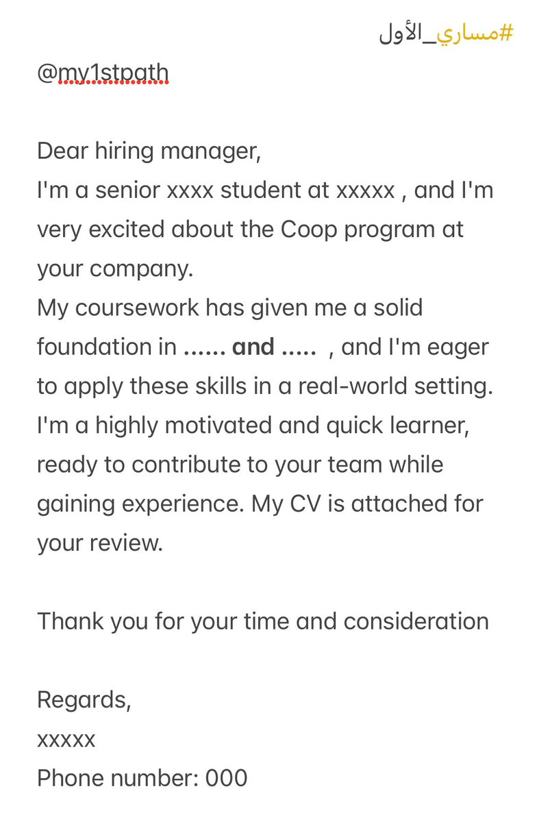 #تدريب_تعاوني

نصيحة..
رحلة البحث عن تدريب تعاوني رحلة تحتاج لصبر وإصرار، السيرة الذاتية مهمة وصيغة كتابة الإيميل أهم..

كثير يرسلون إيميل فاضي بدون كتابة مقدمة عن المهارات والتخصص، هذا مثال ممتاز: