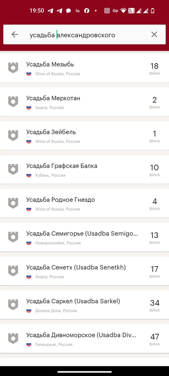 Чувствую, до добавление в Vivino будет трудным.