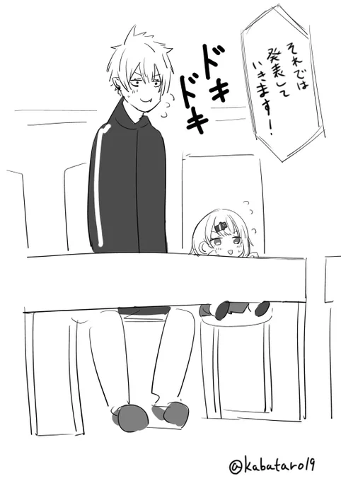 座るとちっちゃい 