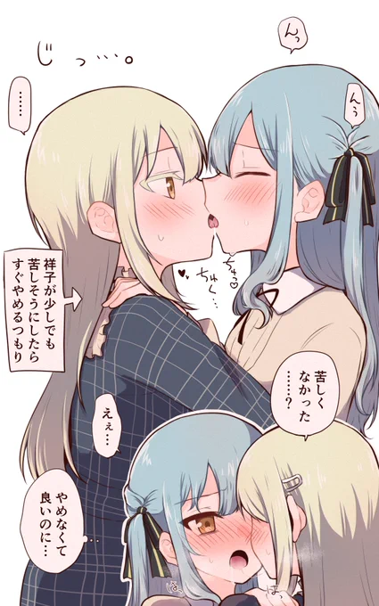 むつさき 