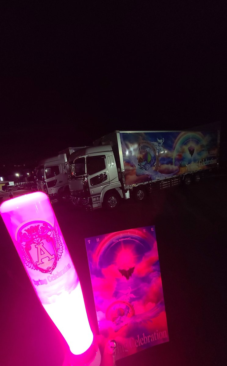 mippy0825's tweet photo. アルフィーさん存在してました！
2階席だったけど、まっすぐ一直線に見た先に桜井さんがいて息するの忘れてました、、！
あまりにもかっこよすぎた！可愛かった！面白かった！大好きすぎる🤍
アルフィーさんに出逢えてほんとによかった！
お三方とも素敵すぎて、元気すぎて、すごい！かっこよかった！ https://t.co/miWY5JVcxT