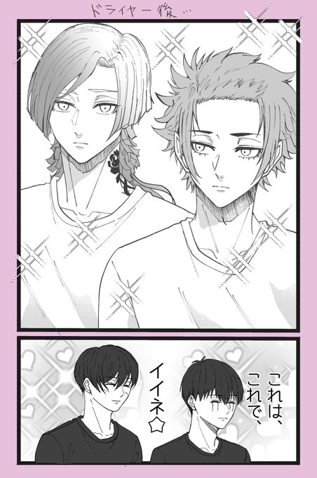 兎苺 3月ももうあっという間に過ぎてもう4月じゃないですか