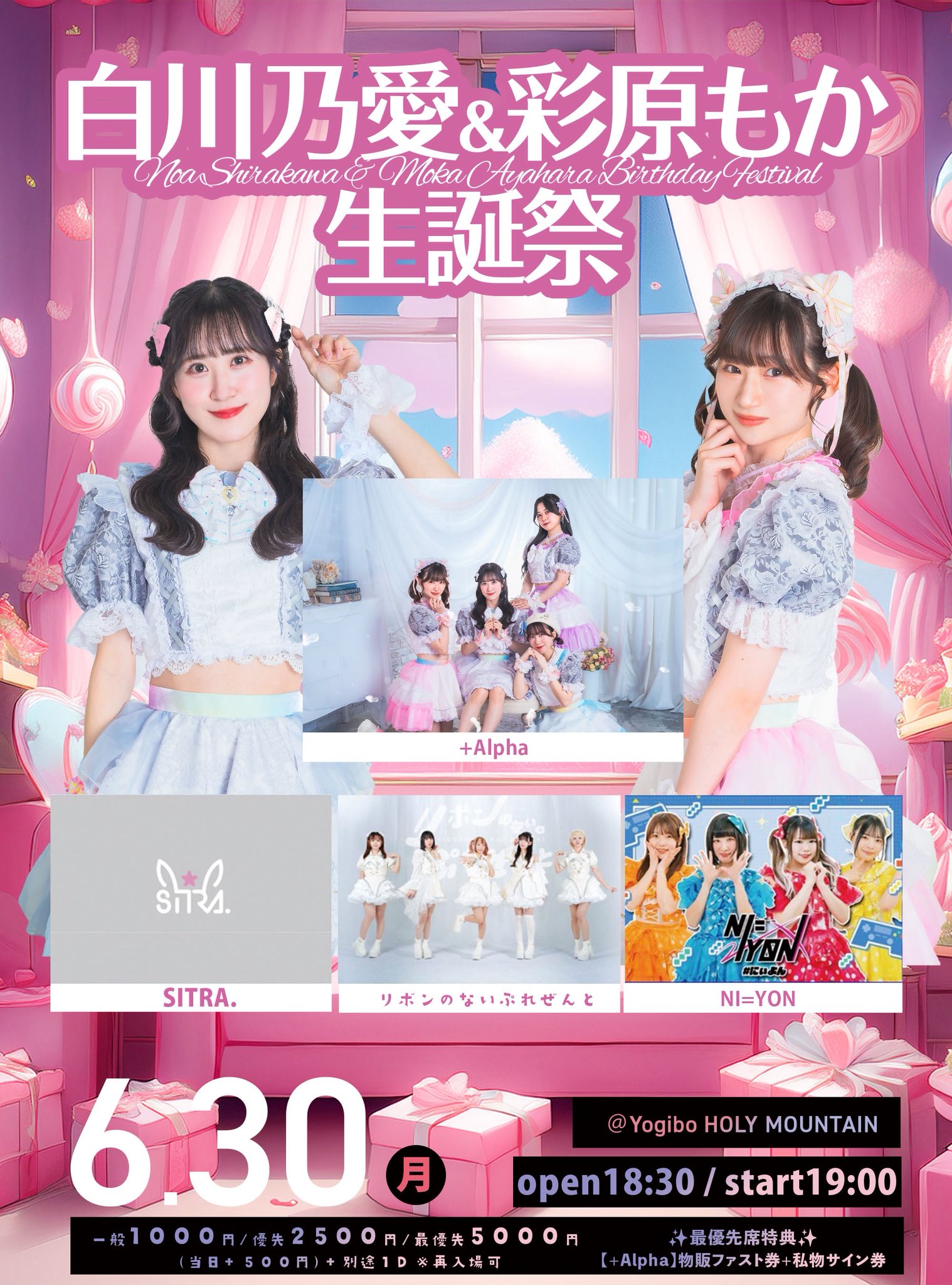 NI=YON（#にぃよん） on X: 