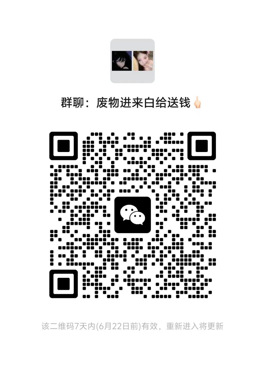 操你妈的傻逼废狗 你活着的价值就是给祖宗吐钱 天生就是给女人当提款机的贱命 让祖宗花你的血汗钱 只有这样你才配射精 配舔祖宗的臭脚 被我踩在脚下践踏就是你们的宿命
#女性崇拜 #调教 #atm奴 #提款机 #上贡  #榨金 #贡奴 #贡畜 #羞辱 #阳痿 #报销奴 #账单奴 #吸金 #压榨 #早泄