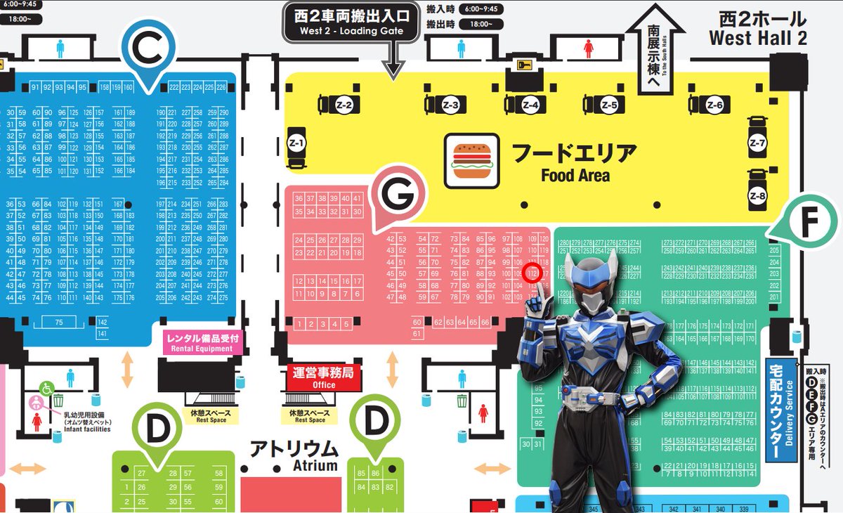 EXEATER_GABITO's tweet photo. ★#デザインフェスタ61　ラインナップ！★

◆出展名：「EXEATER ガビト」
◆出展日：2025年7月5日、6日の両日
◆ブース：西1階_G-112

初の出展となります！
自主制作特撮ヒーロー作品「EXEATER ガビト」の各種グッズを展示・販売致します！
ぜひお越しくださいませッ！

#デザフェス61 #designfesta https://t.co/w7ueXDxJEo