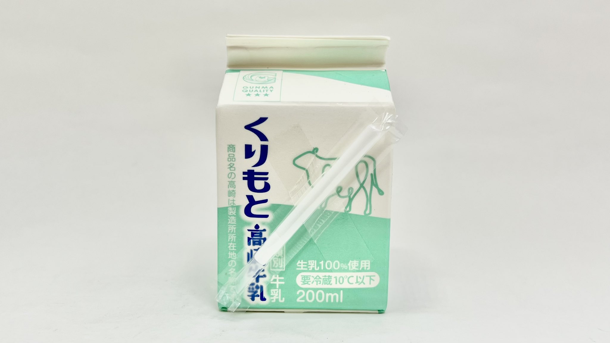牛乳キャップ・ミルクキャップ(柄おまかせ)☆昭和レトロ