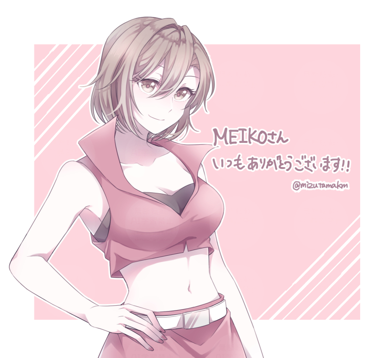 みずたま (@mizutamakm) / X