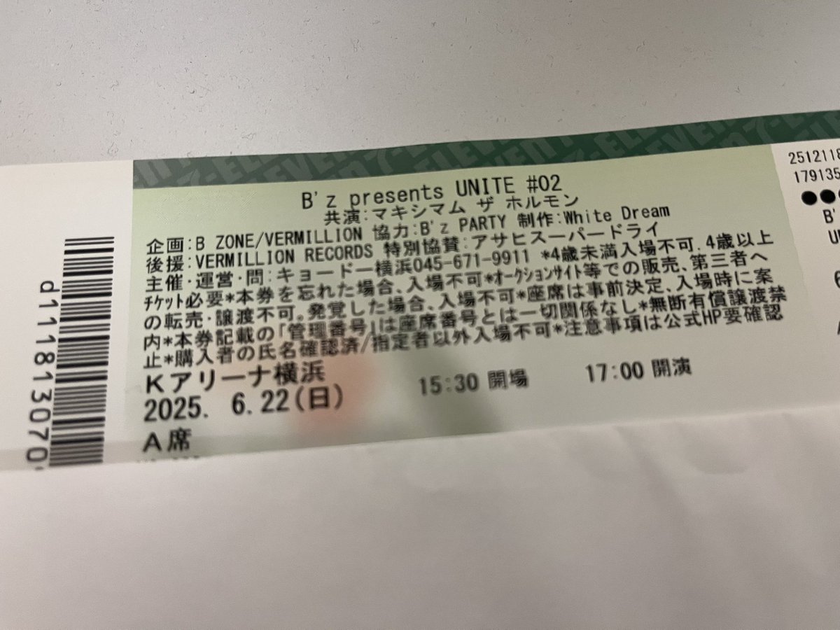 HIGH170801's tweet photo. いよいよ来週
A席だしあんまりよく見えないかもだけど、久しぶりのライブを楽しみたい😊
B'zは初めてで松本さんのギターは聞けないけど、B’z世代なんで楽しみ過ぎるしホルモンとの対バンなんて最高！

#UNITE02 
#B'z
#マ���シマムザホルモン https://t.co/PQs25uvzbx