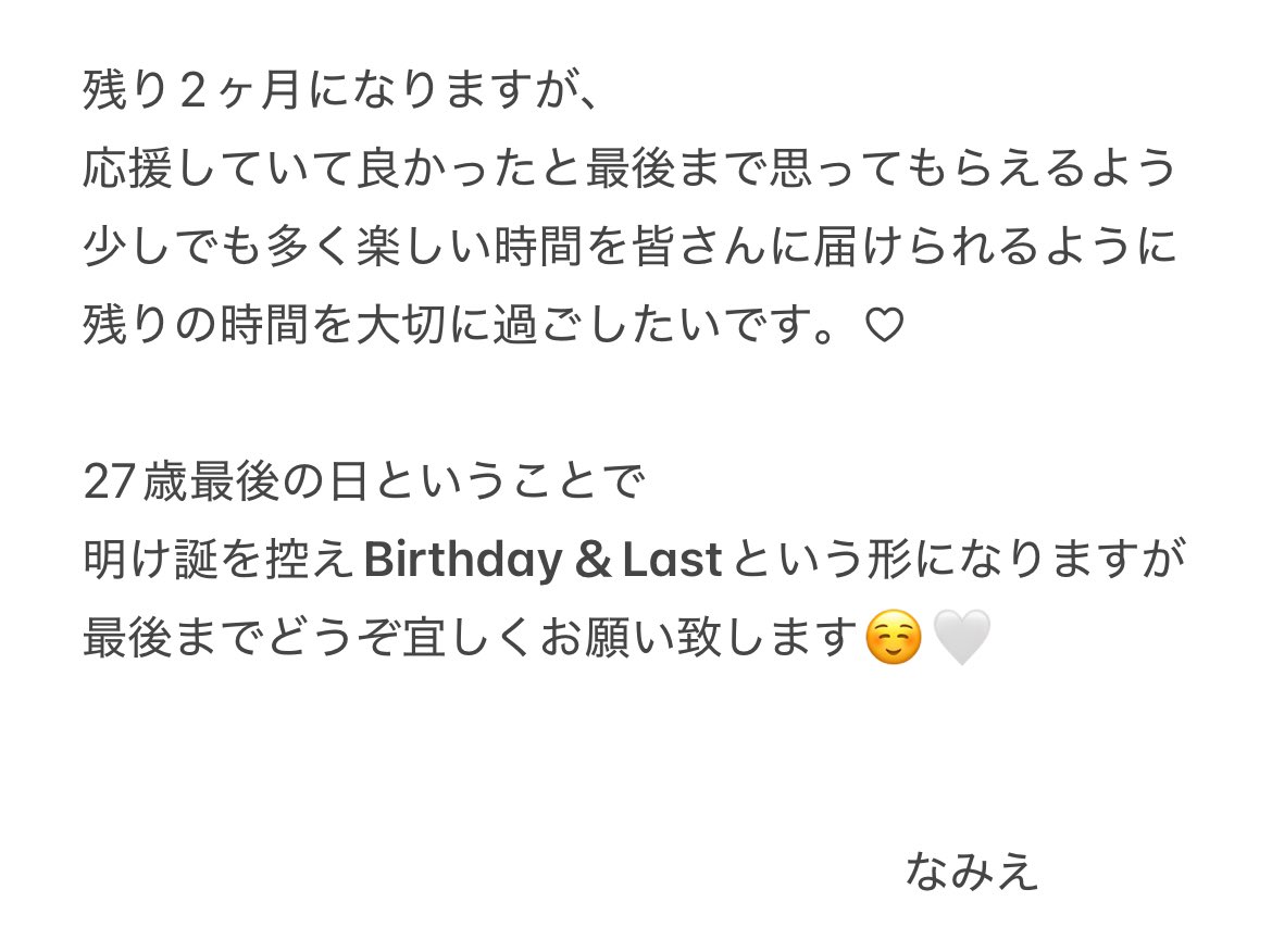 大好きな皆様へ♡

#63angel 
#バーレスク東京