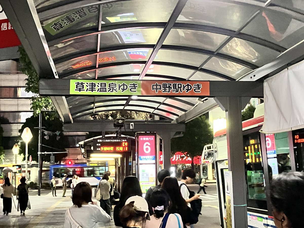 shirotobigm's tweet photo. うっかり乗り間違えたら詰むやつだ https://t.co/So1Fp5ZuOI