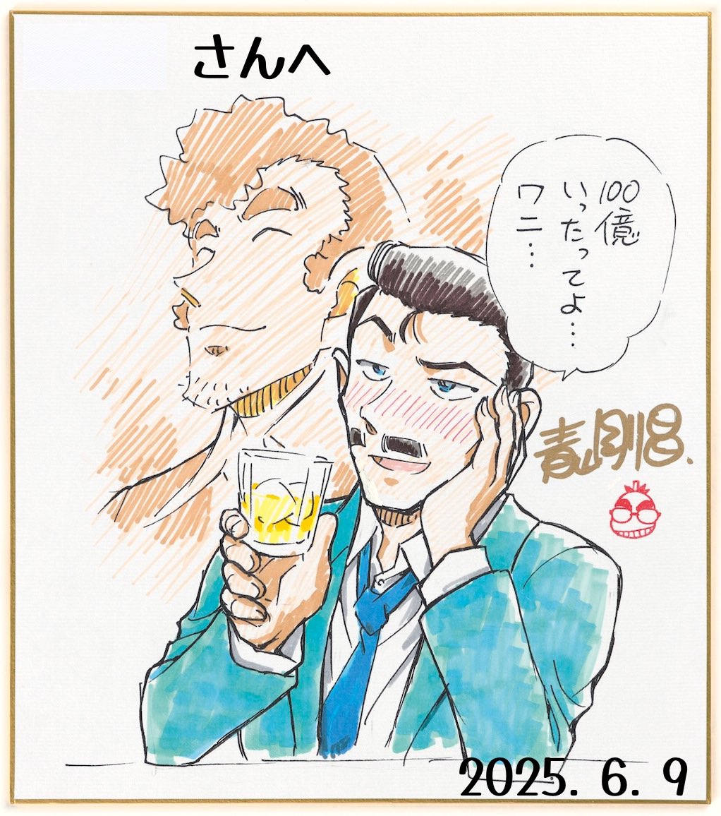 久しぶりに自由時間貰ったので、2回目の登頂してきました⛰️
副音声を聴きながら楽しく映画みました👀🍿
特典貰えたし、追加の特報も見れたし、大満足自由時間でした👏
とにかく来年の映画も楽しみ🫶