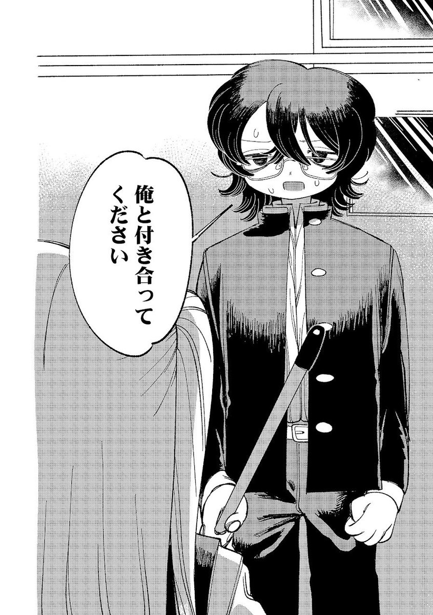 親友の好きな人と付き合ったらサイコスリラーなとんでもない病み女だった話
【6/9】
#漫画が読めるハッシュタグ #漫画の読めるハッシュタグ #創作 