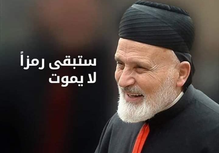 اشتقنا لوجودك 
#بطريرك_الاستقلال