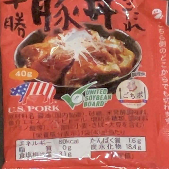 SKYLINE_E_ECR33's tweet photo. ツレが出張で不在から2週間目
冷蔵庫お片付けメニューは 続く(笑)
自分が
過去に一度も食べた記憶がないので
なぜ 冷蔵庫の中にあるのか
そこからわからない
#十勝豚丼 のたれ←知らんがな
今夜 作ってみた
🥃😂🍚
#晩酌
#JohnnieWalker
#DoubleBlack
#NowPlaying
#PastMasters
#TheBeatles https://t.co/4zOBoteOzM