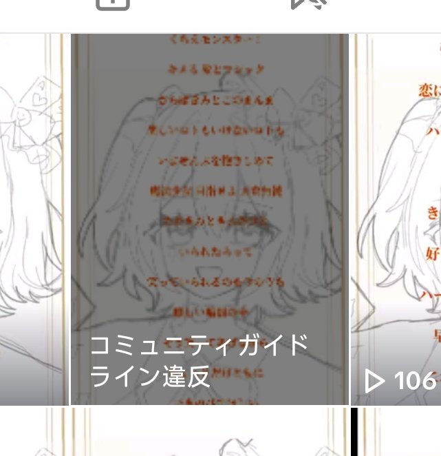 投稿したやつ引っかかった‼️‼️
悲しい‼️‼️‼️