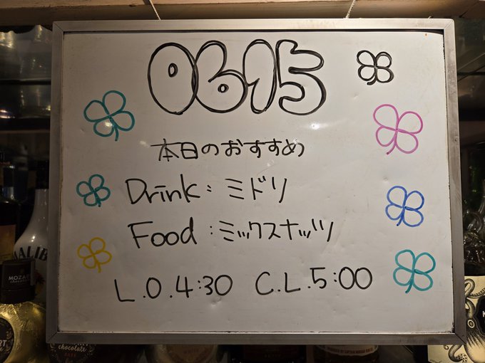 ねこの丘