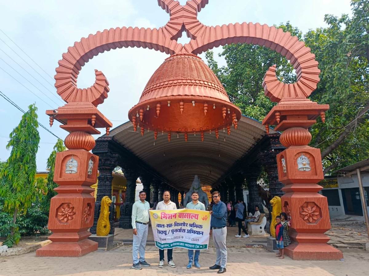 SamparkBB's tweet photo. राष्ट्रीय बाल श्रम निषेध दिवस पर विशेष अभियान
जिला बाल संरक्षण इकाई, श्रम व पुलिस विभाग की संयुक्त टीम ने 10-13 जून तक बालश्रम व नशे के दुष्प्रभावों के प्रति किया जागरूक। 3 बच्चों का पुनर्वास, 1098 हेल्पलाइन की जानकारी दी गई।
#ChildLabour #BalSuraksha #balodabazar 
@DeepakSoni_1 https://t.co/2DzsRUTwCP