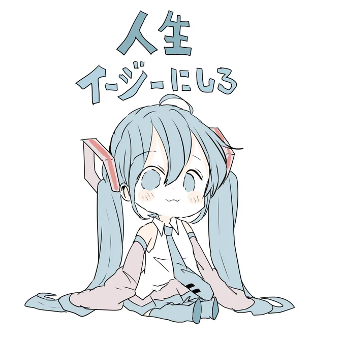 なりませんか?