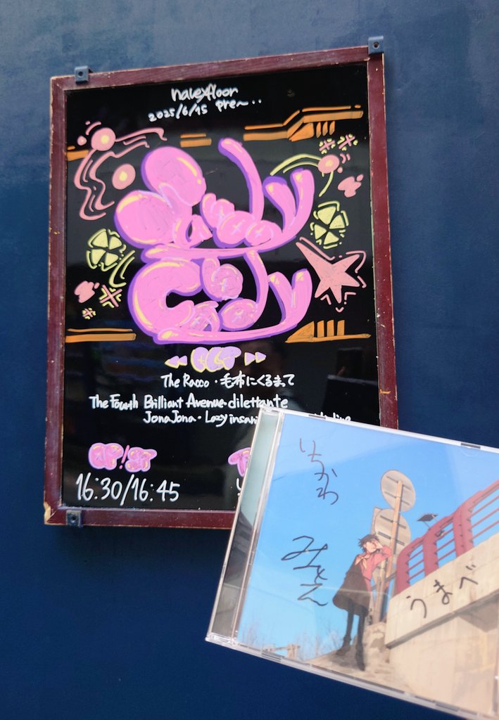 ほんこちでした
もーくる友達にもやっと会えました(ᐢ ˙꒳​˙ ᐢ)

#毛布にくるまって
#もーくる