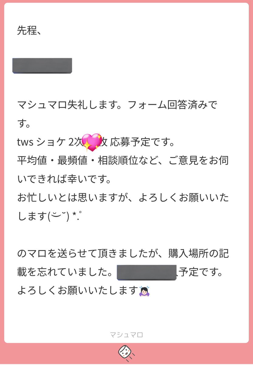 hixxr_'s tweet photo. お待たせ致しました！マロありがとうございます🌟 https://t.co/jG6epHXheS