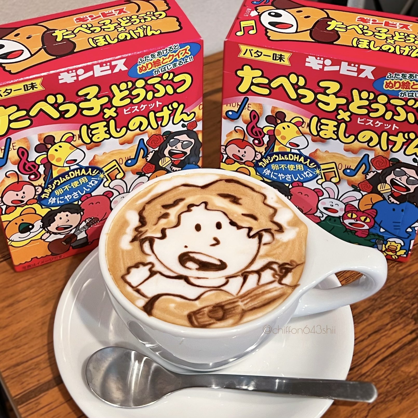 ☆ プーリップ☆ latte ラテ⭐︎ ラテカップ 280ml ラテアート ラテ カプチーノ カップソーサー