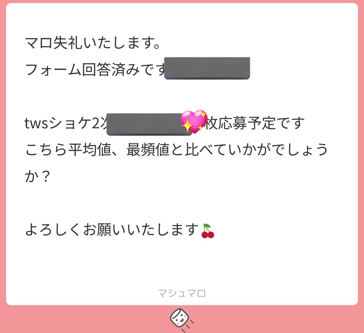 hixxr_'s tweet photo. マロありがとうございます🌟 https://t.co/tyF7HtqCmx