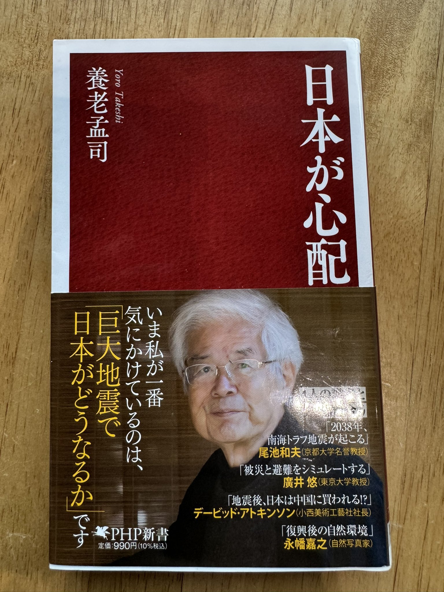 【中古】 生産・流通・消費の近世史/勉誠社/渡辺尚志 生産・流通・消費の近世史 | 渡辺尚志 |本 | 通販 | Amazon