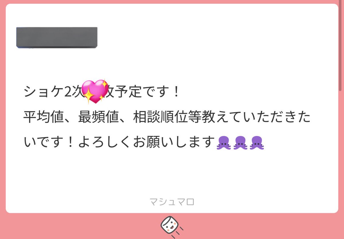 hixxr_'s tweet photo. マロありがとうございます❕ https://t.co/jph51BwUpX