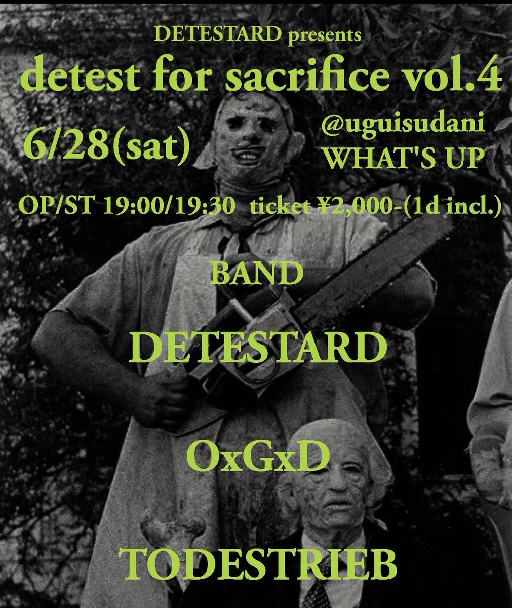 Nanchopapa!!!!企画 LOVE &amp; HATE無事終了しました！
2日間携わってくださった皆様ありがとうございました！
DEPRAVITYも2日間お疲れ様でした！
次回のTODESTRIEBライブは6月28日(土)鶯谷What's UpにてDETESTARD企画です！
よろしくお願いします！！