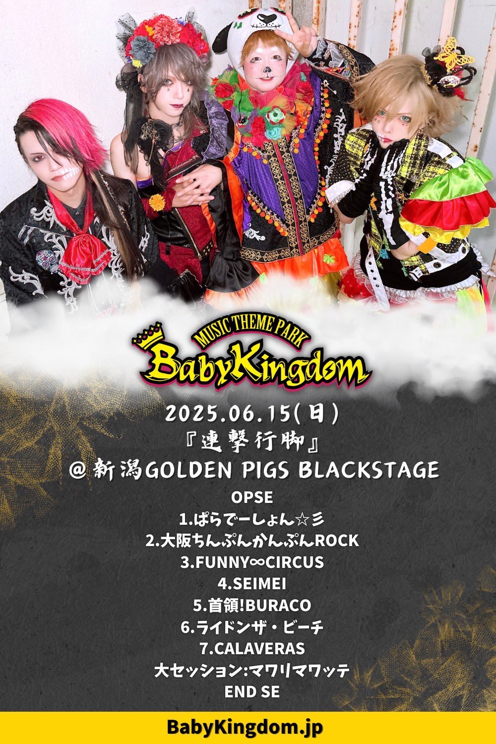 【500円引きクーポン】 ✾*✾様 BabyKingdom『ワガママ王子のお遊戯会』LIVE （べ DVD ミュージック