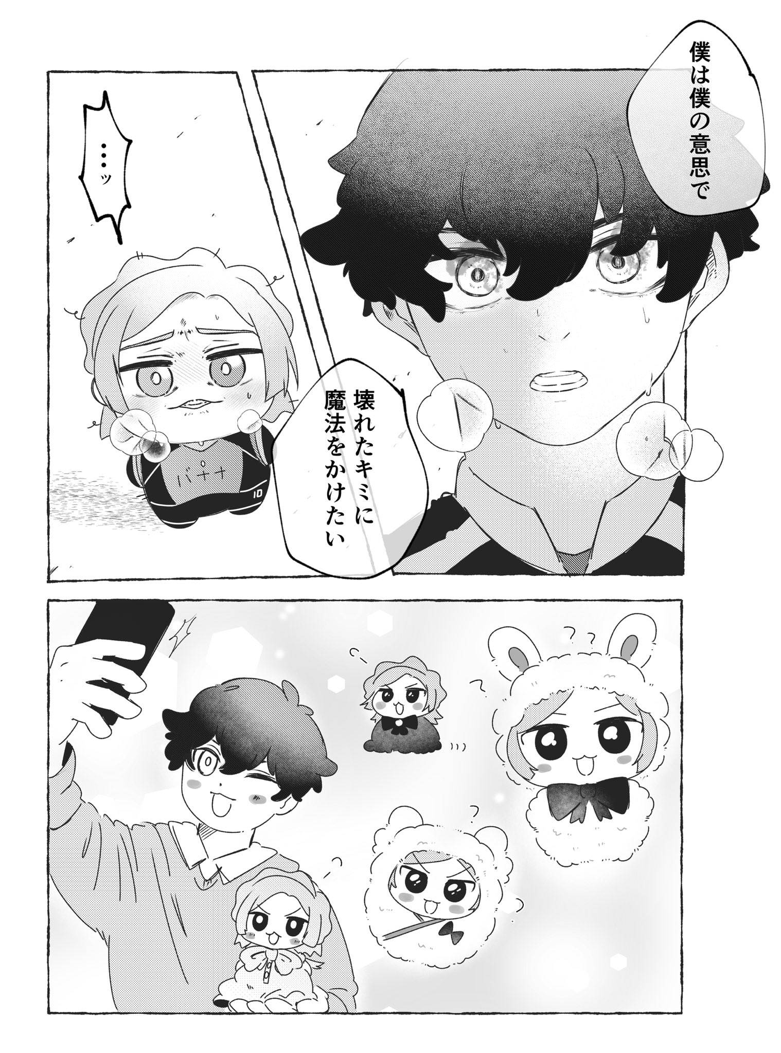 おもちもちもちページ おもちページ zx(おもち) (@zx_aka_mo) / X