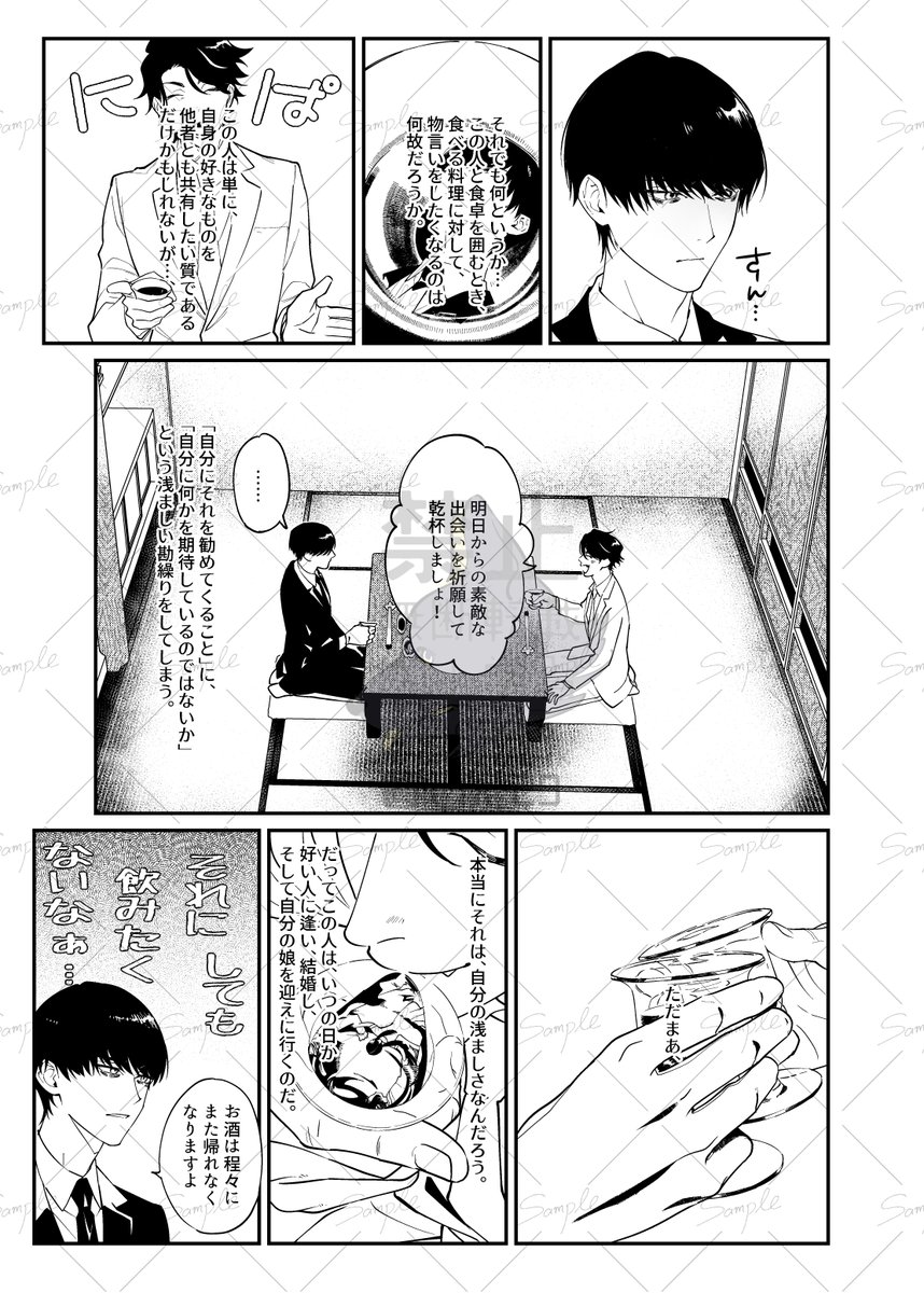 (2/2)
再掲 