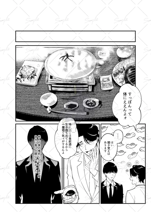 (2/2)
再掲 