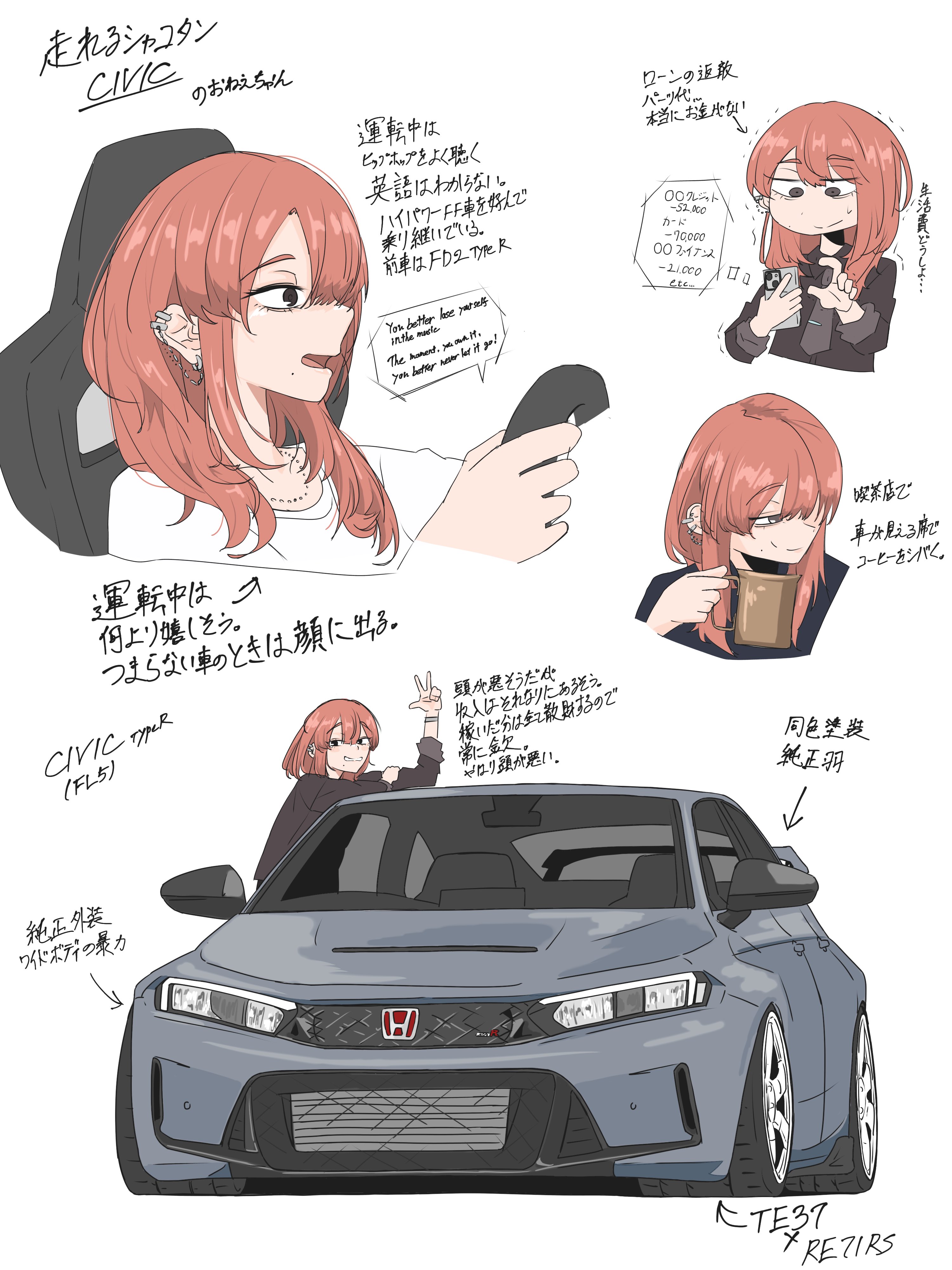 無事納車した大判焼 (@waterpumpking) / X