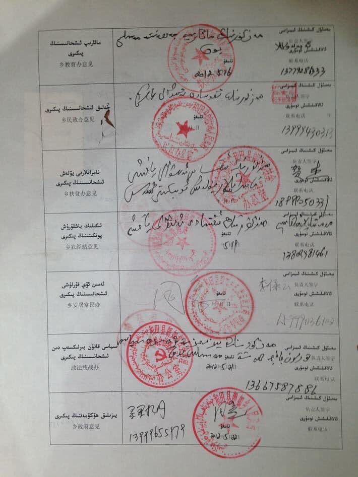 📌 Doğu Türkistan’da “her şey normal” diyenlere ithaf olunur:

Bir Uygur Türkünin pasaport alabilmesi için ne kadar zorlu bir süreçten geçtiğini belgeleyen bu belgeler, Çin’in Doğu Türkistan’daki baskıcı sisteminin en somut örneklerinden biri.

🔴 Bir pasaport alabilmek için: