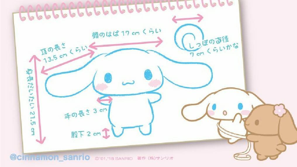 CinnamoRintoBot's tweet photo. シナモン
[単位:cm(約)]
【全高】21.5
【手】(～手先)3/太2
【足】(～足先)2/太2
【尻尾】巻き直径7/時計1.5周/太3.5/全長14
【耳】長13.5/幅4.5
【頭(顔)】高11.5/正面幅17/側面幅(～鼻先)16
【体】高8/正面幅9.5/側面幅9
幅等の数値は一番
広い(太い)部分を計測
【推定体重】15～30g https://t.co/w5DzGFNhrB