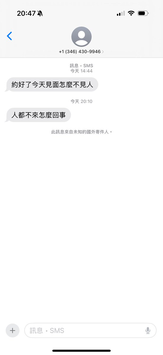 西八。这什么诈骗短信骚扰。