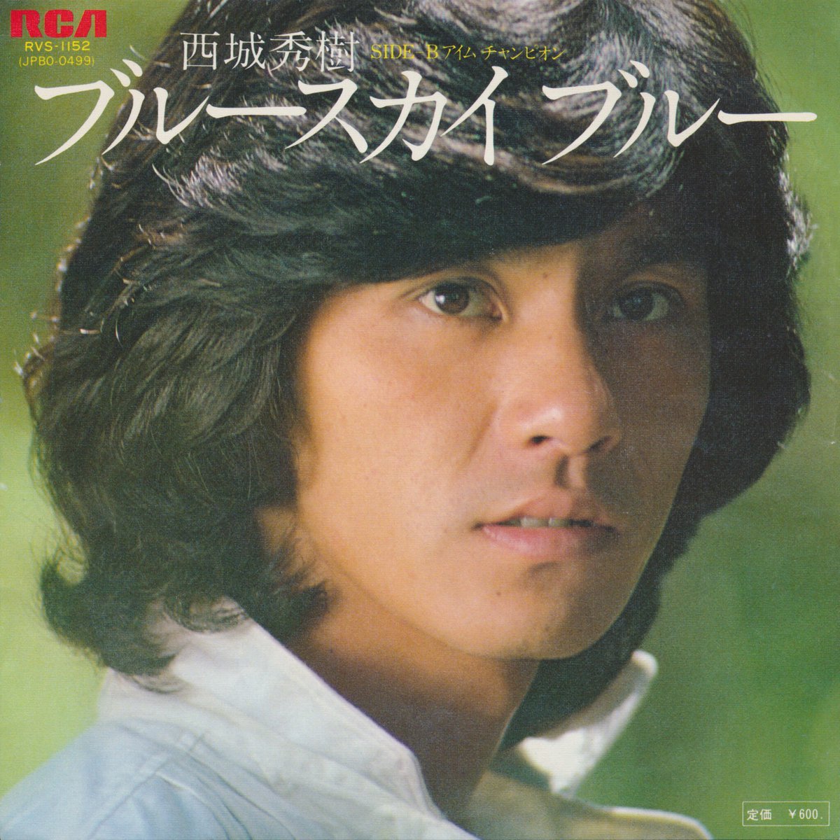 0820Higeco's tweet image. ♪#ブルースカイブルー
『#LIFEWORK /💞復刻盤CD 2025年7月25日発売』👍1996年7月24日RCAから発売のセルフカバーアルバム💐デビュー25周年という節目に自身の過去のヒット曲をリメイク💫セルフカバーした初のアルバム🌈待望の復刻盤発売🕺曲のアレンジはすべて #芳野藤丸🎸#西城秀樹 #歌謡曲 #jpop