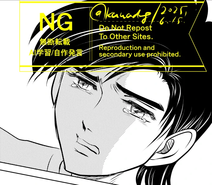 描いたもののほとんど隠れちゃう研太くんの泣き顔をここで供養 