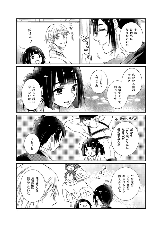 2/2 