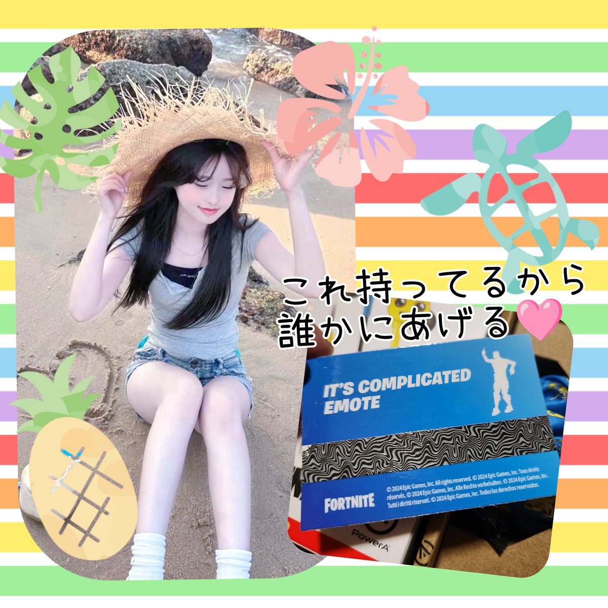 日曜日が終わっちゃう🥺
また明日から1週間始まっちゃうぅ
イヤホンもらったけどはるちゃん🎧派なんよねっ
複雑なんだのエモート誰かいるぅ？
1番にリプくれた欲しい方にあげるぅぅ。はるちゃんこのエモート好き🩷
 #Fortnite