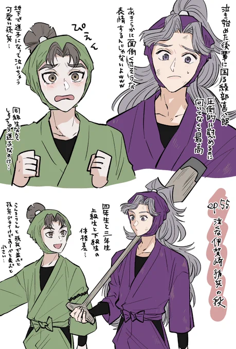 泣くな孫兵 写経 